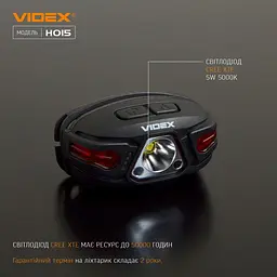 Налобний ліхтар Videx VLF-H015 [144615] - мініатюра 2