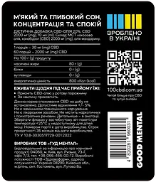 Канабідіол 100%CBD CBD-олія 20% 2000 мг CBD спрей оральний 10 мл мандарин - мініатюра 3