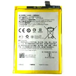 Акумулятор Realme 5/5i/C3/C11/C20/C21/C21y (BLP729)