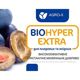 Мінеральне добриво Agro-x Biohyper extra Біохайпер Екстра для плодових та ягідних 100 г (47232) - мініатюра 2