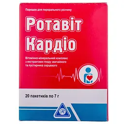 Диетическая добавка Ротавит Кардио для улучшения функций сердечно-сосудистой системы (7 г х 20 шт.)