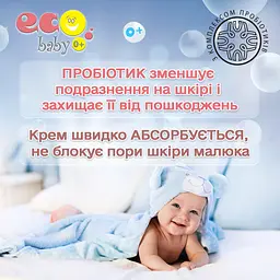 Дитячий пробіотичний крем під підгузок EcoBaby Prpbiotic 0+, 90 мл - мініатюра 3
