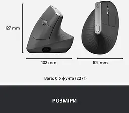 Миша комп'ютерна Logitech MX Vertical (910-005447, 910-005448, 910-005449) - мініатюра 8