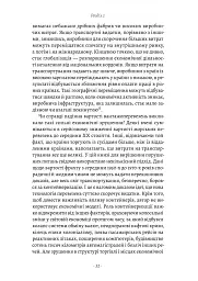 Як морський контейнер зробив світ меншим, а світову економіку більшою - мініатюра 18