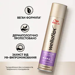 Лак для волосся Wellaflex Fullness Volume 5 Екстра об'єм 250 мл - мініатюра 6