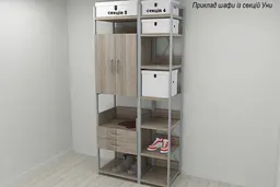 Шафа Гардероб Уні секція 1 серії Конект Ferrum-decor 220x60x50см Сірий метал ДСП Дуб Сонома Трюфель 32 мм (FRD-104506) - мініатюра 9
