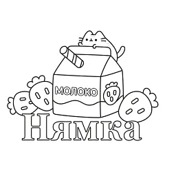 Наймиліша розмальовка. Розфарбовуй і грай - Клер Белтон - мініатюра 3