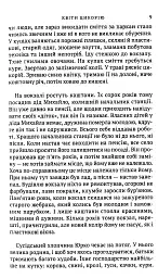 Квіти цикорію - мініатюра 7