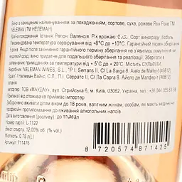Вино Neleman Yawn Rose DO Valencia рожеве сухе 0.75 л - мініатюра 5