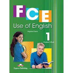 FCE Use of English 1. Student's Book - Вірджинія Еванс