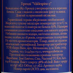 Бренді Valdespino 5, у тубусі, 38%, 0,7 л - мініатюра 5