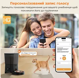 Автоматична годівниця для котів HoneyGuardian S25 3,5 л Wi-Fi, Чорний - мініатюра 6