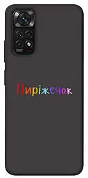 Чохол Demsky Пиріжечок для Xiaomi Redmi Note 11 (Global)/Note 11S