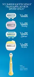 Станок для гоління жіночий Gillette Venus Extra Smooth Embrace c 2 змінними картриджами - мініатюра 10