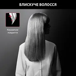 Випрямляч для волосся Rowenta SF161LF0 - мініатюра 3