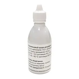 Фермент глюко-амілаза Hot Rod Distiller GlucoPRO на 1000 кг зерна 100 мл - мініатюра 2