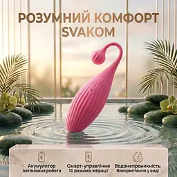 Анальне віброяйце для жінок SVAKOM Primo смарт 10 режимів силіконове 15.8 см водонепроникне Рожеве - мініатюра 1