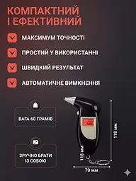 Алкотестер Digital Breath Alcohol Tester - мініатюра 5