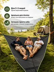 Трикутний гамак-сітка підвісний 280x280x280 см до 200 кг, чорний (49675900) - мініатюра 5