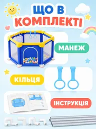 Дитячий ігровий манеж синій 150×130×66 см із сітчастими стінками (49676005), Синій - мініатюра 6