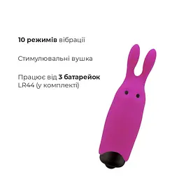 Віброкуля Adrien Lastic Pocket Vibe Rabbit Pink зі стимулювальними вушками - мініатюра 3