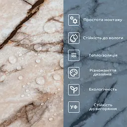 Самоклеюча вінілова плитка Sticker Wall 600х300х1 5мм СВП-108 Матова SW-00000497 - мініатюра 4