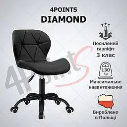 Крісло комп'ютерне 4Points Diamond з еко-шкіри, чорна металева основа - мініатюра 2