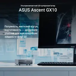 Комп'ютер ASUS Ascent GX10 GX10-GG0003BN / NVIDIA GB10, 128, 1TB, Wi-Fi7 (90MS0371-M00030) - мініатюра 10
