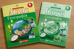 Набір Атлас і контурна карта Географія 6 клас НУШ Картографія