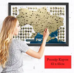 Скретч карта подорожей Україна My Map Ukraine, українською мовою, 41×61 см, у тубусі - мініатюра 6
