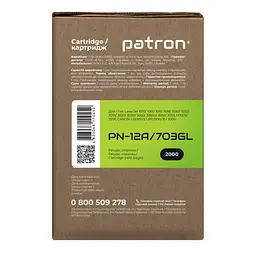 Картридж Patron HP LJ Q2612A/CANON 703 GREEN Label (PN-12A/703GL) - мініатюра 3