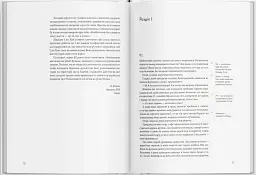 Бувальщини містечка на річці Хулань - Сяо Хон - мініатюра 2