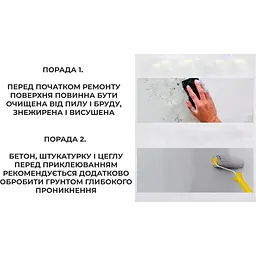 Декоративна стінова 3D панель Supretto гнучка 70x77 см 6 шт. біла (72190002) - мініатюра 5