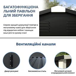 Госпблок-сарай металевий DS-03 CUSTOMIZED (200х240х180см.)   - мініатюра 6