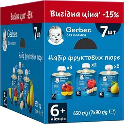 Уцінка. Набір фруктових пюре Gerber для дітей із 6 місяців 630 г (7 шт. x 90 г) 
