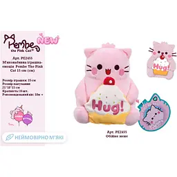М'яконабивна іграшка-емоція Pembe The Pink Cat 15 см - Обійми мене (PE2455)