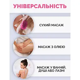 Рукавичка для антицелюлітного масажу рожева Reclaire cosmetics - мініатюра 5