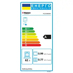 Плита Hansa FCCX59009H - мініатюра 9