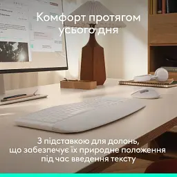 Комплект Logitech Signature Comfort Plus MK880 Wireless/USB-C for Business UA Off-White (920-014033) - мініатюра 4
