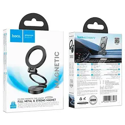 Утримувач HOCO Rider folding Ring Magnetic Car holder H98 (center console) - мініатюра 2