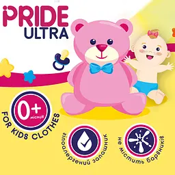 Гель для прання Pride Ultra Baby дитячий 1 л (P-00030) - мініатюра 2