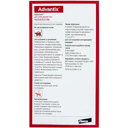 Краплі Elanco (Bayer) Advantix від бліх і кліщів для собак від 10 до 25 кг 2.5 мл 1 піпетка - мініатюра 3