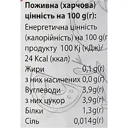 Томати Oscar Очищені різані кубиками у власному соку 400 г (949630) - мініатюра 7