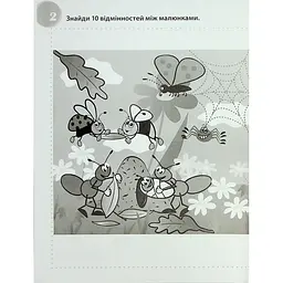 Навчальна книга "Смішні головоломки" 137922, 40 сторінок - мініатюра 5