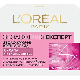 Крем для обличчя L’Oreal Paris Зволоження Експерт, для сухої та чутливої шкіри, 50 мл (A4510016) - мініатюра 2