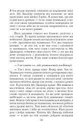 Африканський танець - Ісам Расім - миниатюра 10