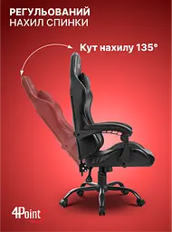 Геймерське крісло 4Points TEMPO з металевою основою - мініатюра 7