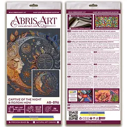 Набір для вишивання бісером "В полоні ночі" Abris Art AB-896 25,5х25,2 см - мініатюра 5