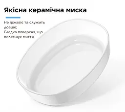 Автоматична годівниця для котів HoneyGuardіan SF35 RFID 4,6 л Wi-Fi з нашийником датчиком, чорний - мініатюра 9