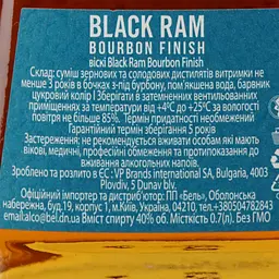 Віскі Black Ram Bourbon Cask Finish 40% 0.7 л - мініатюра 3